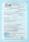 kazakh certificate invoice services